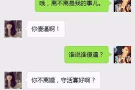 黑龙江侦探公司：婚姻撤销办理程序