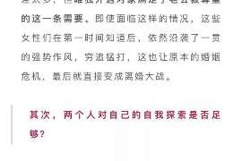 黑龙江婚姻调查：无效或者被撤销的婚姻的法律后果